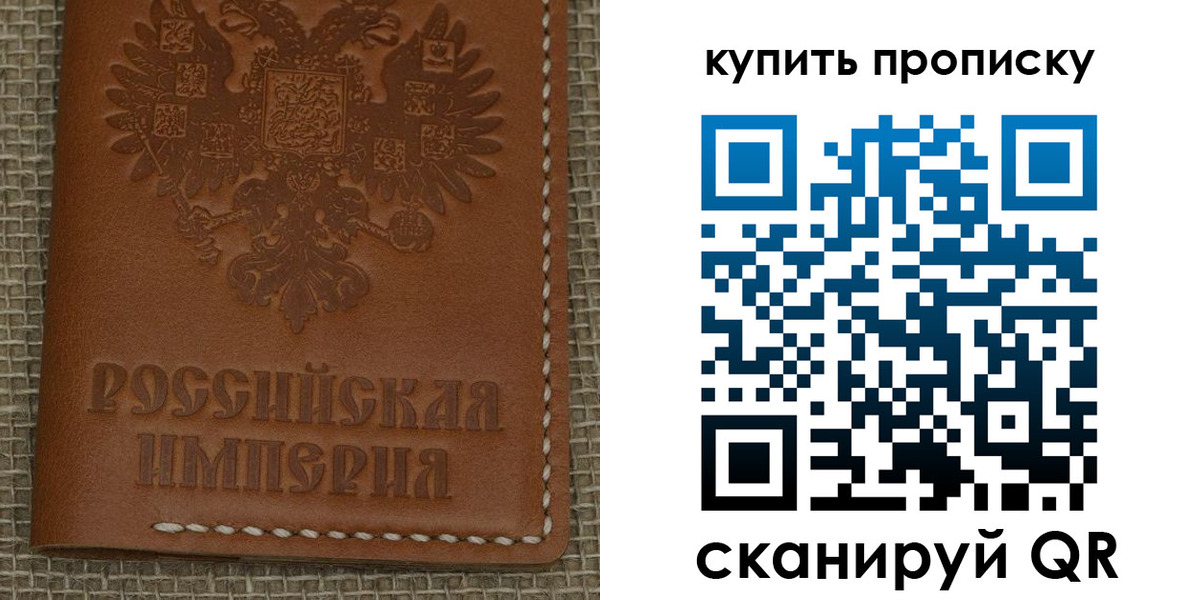 прописка от собственника в Кяхте