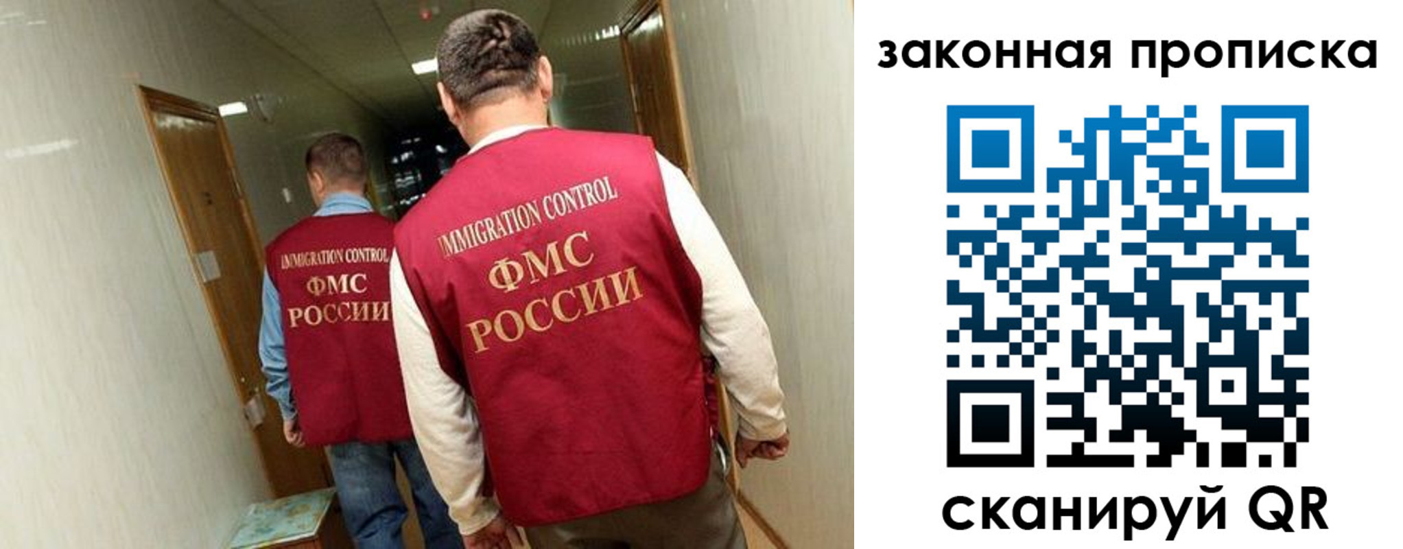 временная регистрация в Кяхте