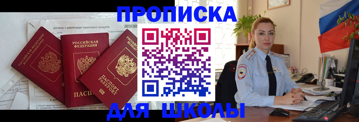 регистрация в Кяхте